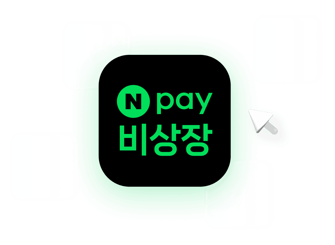 서비스 소개 메인 이미지